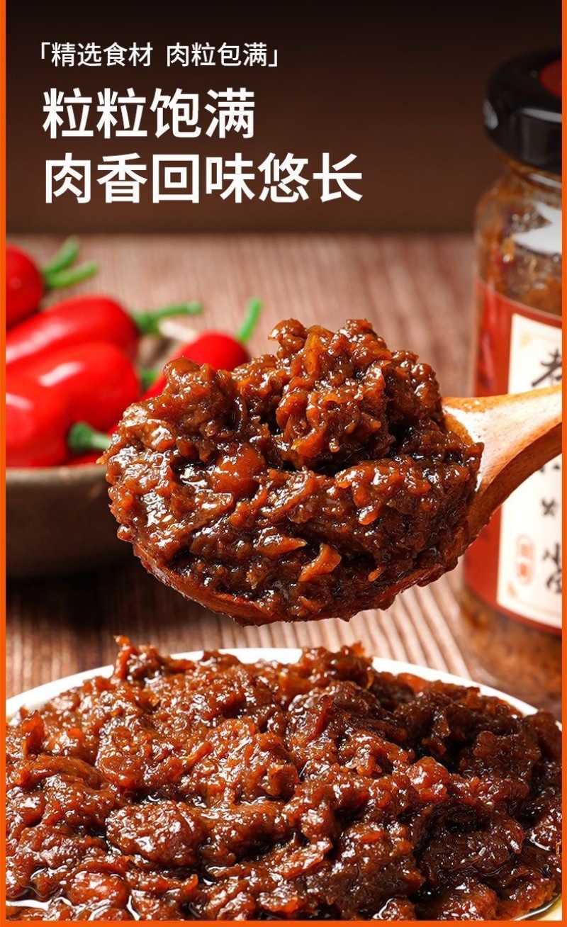 山东聊城拌面酱，厂家直发，质量保证假一赔十