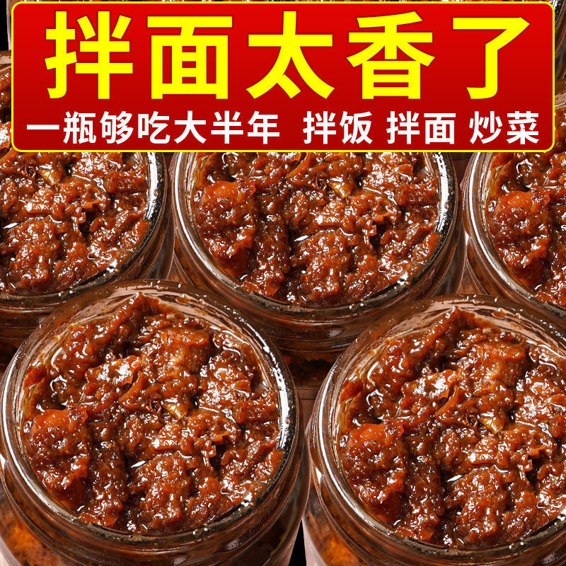 山东聊城拌面酱，厂家直发，质量保证假一赔十