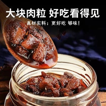 山东聊城驴肉酱，厂家直销，质量保证可全国发货视频看货
