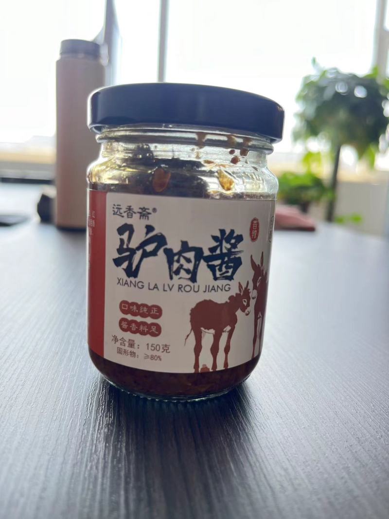 山东聊城驴肉酱，厂家直销，质量保证可全国发货视频看货