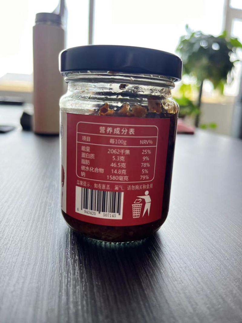 山东聊城驴肉酱，厂家直销，质量保证可全国发货视频看货