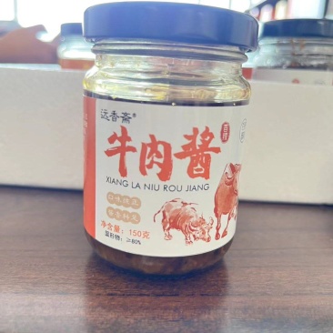 山东聊城牛商酱，厂家直销，质量保证，可视频看货，量大从优