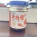 山东聊城牛商酱，厂家直销，质量保证，可视频看货，量大从优