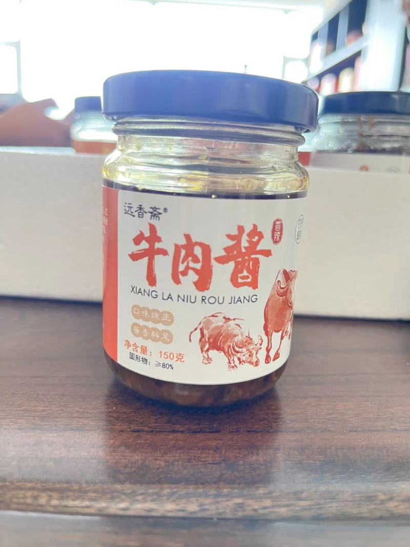 山东聊城牛商酱，厂家直销，质量保证，可视频看货，量大从优