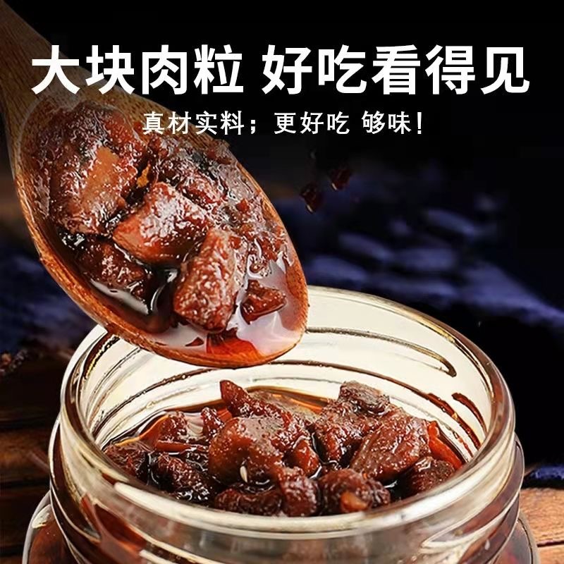 山东聊城牛商酱，厂家直销，质量保证，可视频看货，量大从优