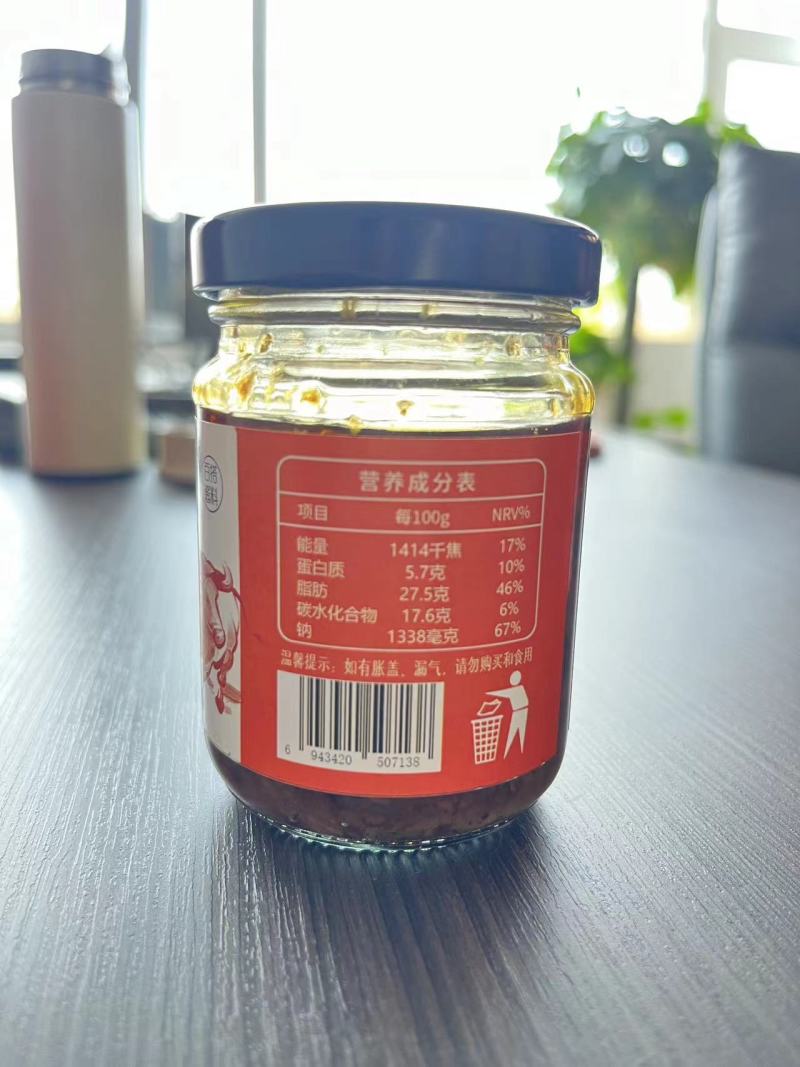 山东聊城牛商酱，厂家直销，质量保证，可视频看货，量大从优