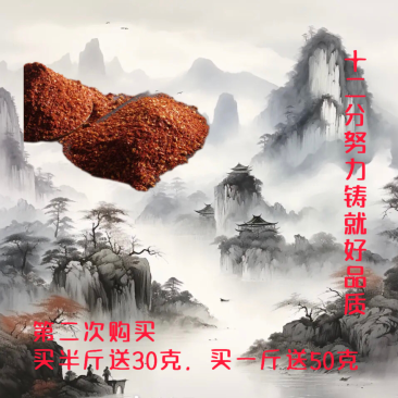 熬红油火锅蘸料拌粉面辣椒面云贵特产香辣泼辣辣子海椒特香