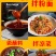 熬红油火锅蘸料拌粉面辣椒面云贵特产香辣泼辣辣子海椒特香