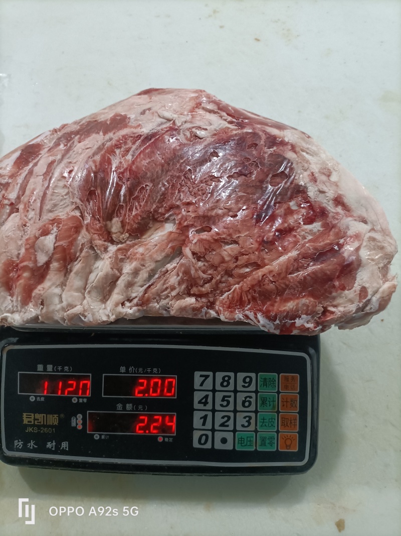 大羊光排羊全排带护心肉带独立包装欢迎客户来电咨询