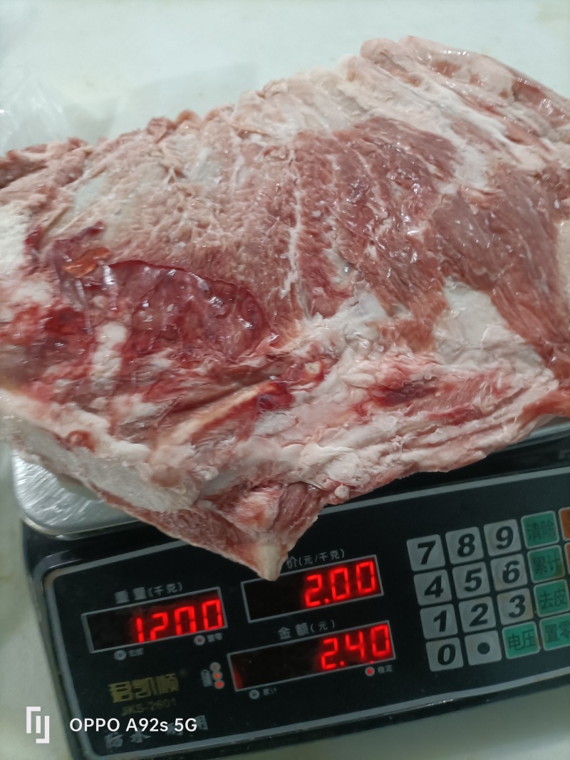 大羊光排羊全排带护心肉带独立包装欢迎客户来电咨询