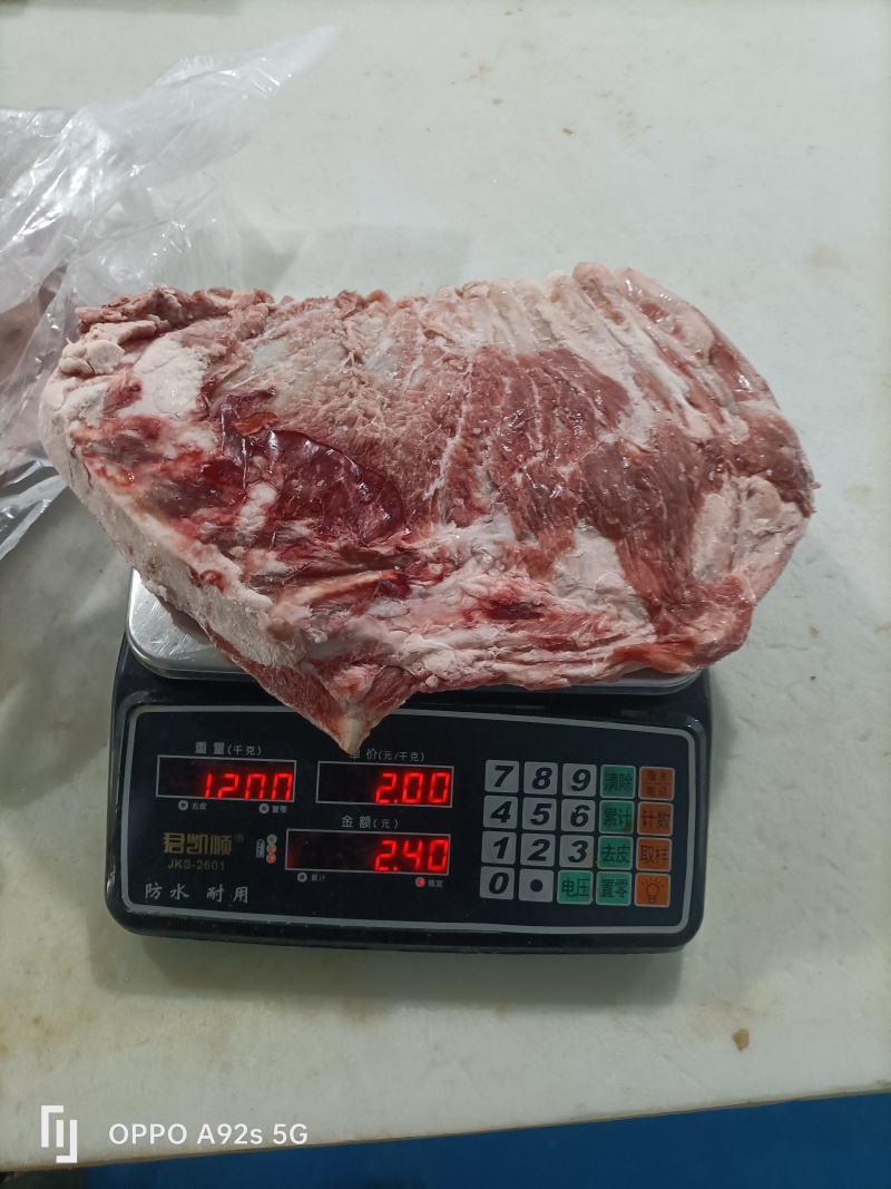 大羊光排羊全排带护心肉带独立包装欢迎客户来电咨询
