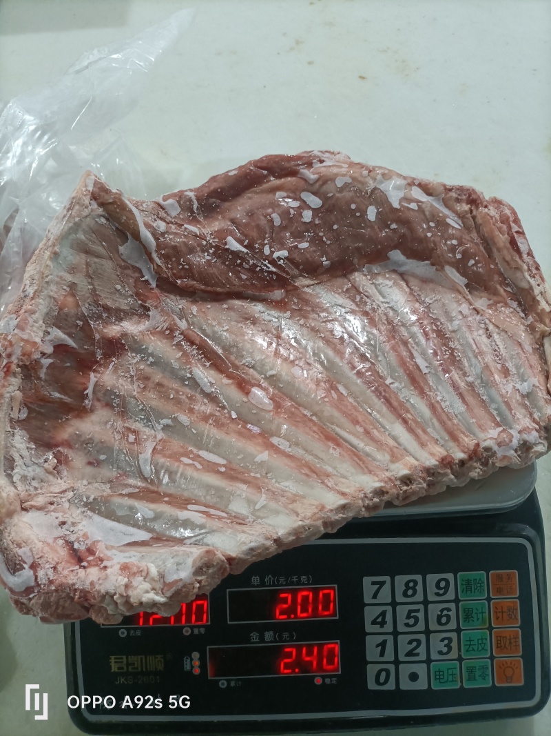 大羊光排羊全排带护心肉带独立包装欢迎客户来电咨询