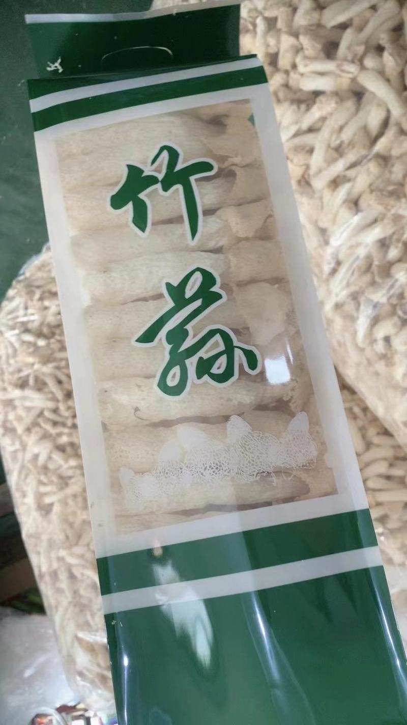 24新货竹荪干货毛重500g特大福建长裙竹笙煲汤食用菌