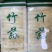 24新货竹荪干货毛重500g特大福建长裙竹笙煲汤食用菌