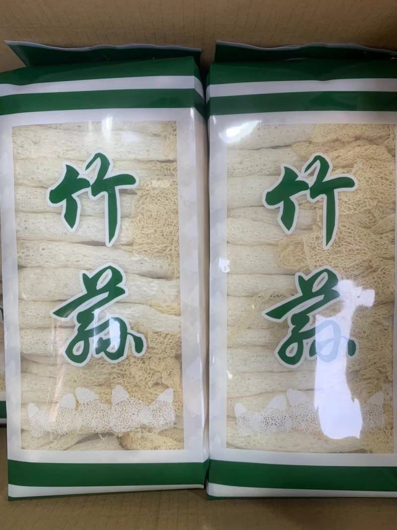 24新货竹荪干货毛重500g特大福建长裙竹笙煲汤食用菌