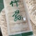 24新货竹荪干货毛重500g特大福建长裙竹笙煲汤食用菌