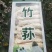 24新货竹荪干货毛重500g特大福建长裙竹笙煲汤食用菌