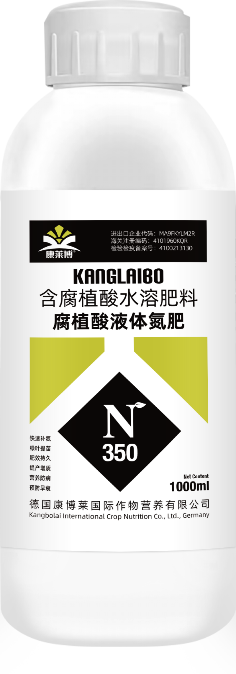腐殖酸液体氮肥促进光合作用全水溶氮肥叶面肥料厂家直销