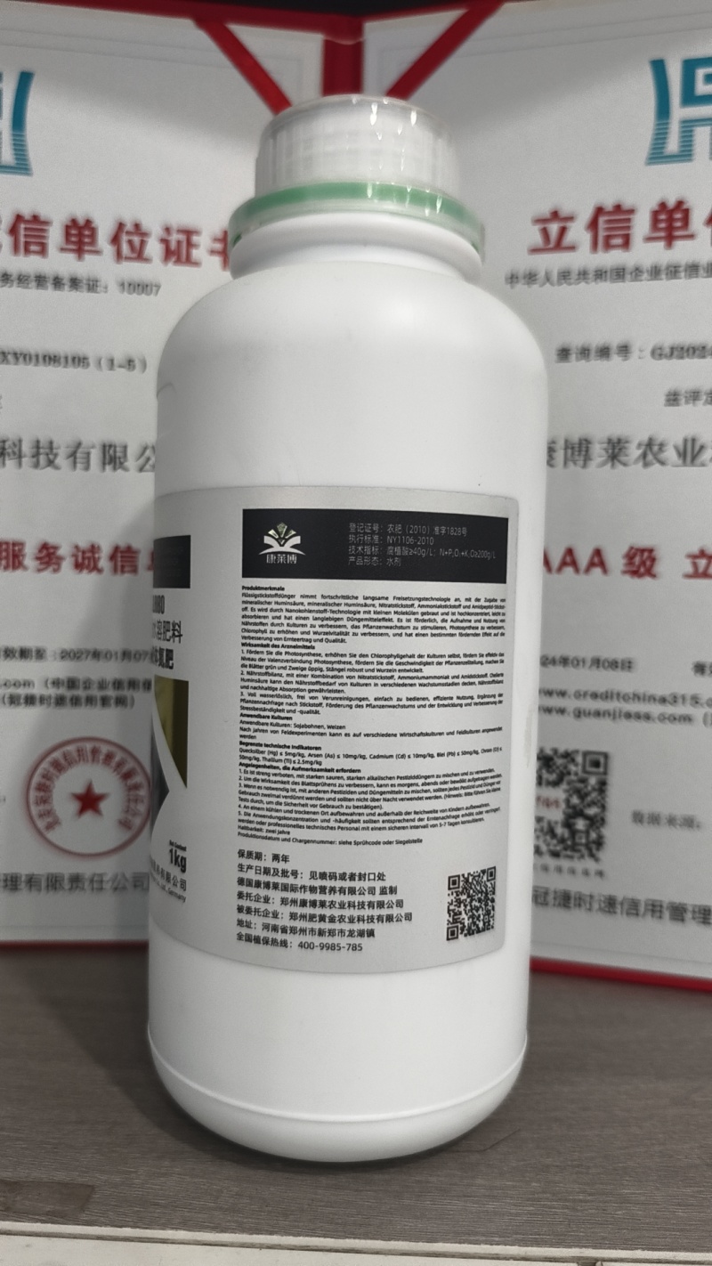 腐殖酸液体氮肥促进光合作用全水溶氮肥叶面肥料厂家直销