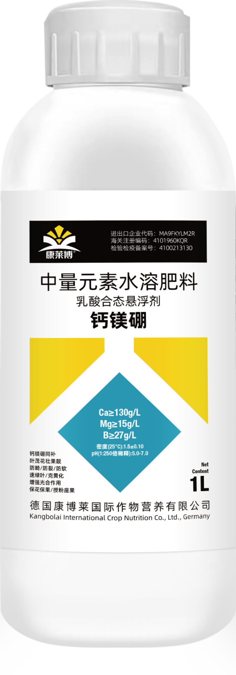 联系客服下单钙镁硼同补中量元素水溶肥料防畸形裂果