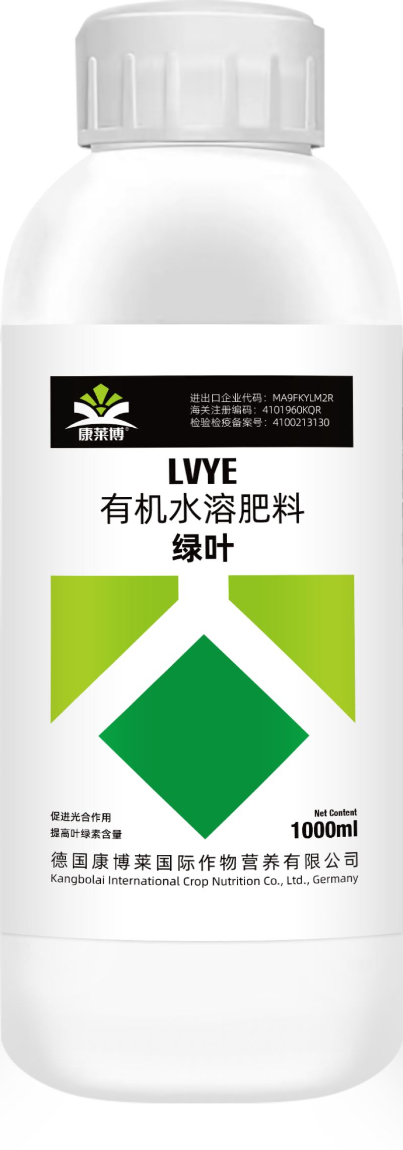 绿叶有机水溶肥料提高授粉防止落花落果抗重茬肥料