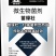 苗绿壮微生物菌剂预防土传病害真菌细菌抗重茬菌肥包邮