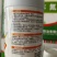 6%春雷霉素软腐病细菌性角斑青枯溃疡病杀菌剂1000ml