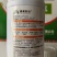 6%春雷霉素水稻稻瘟蔬菜葡萄番茄土豆叶霉病细菌病害杀菌剂