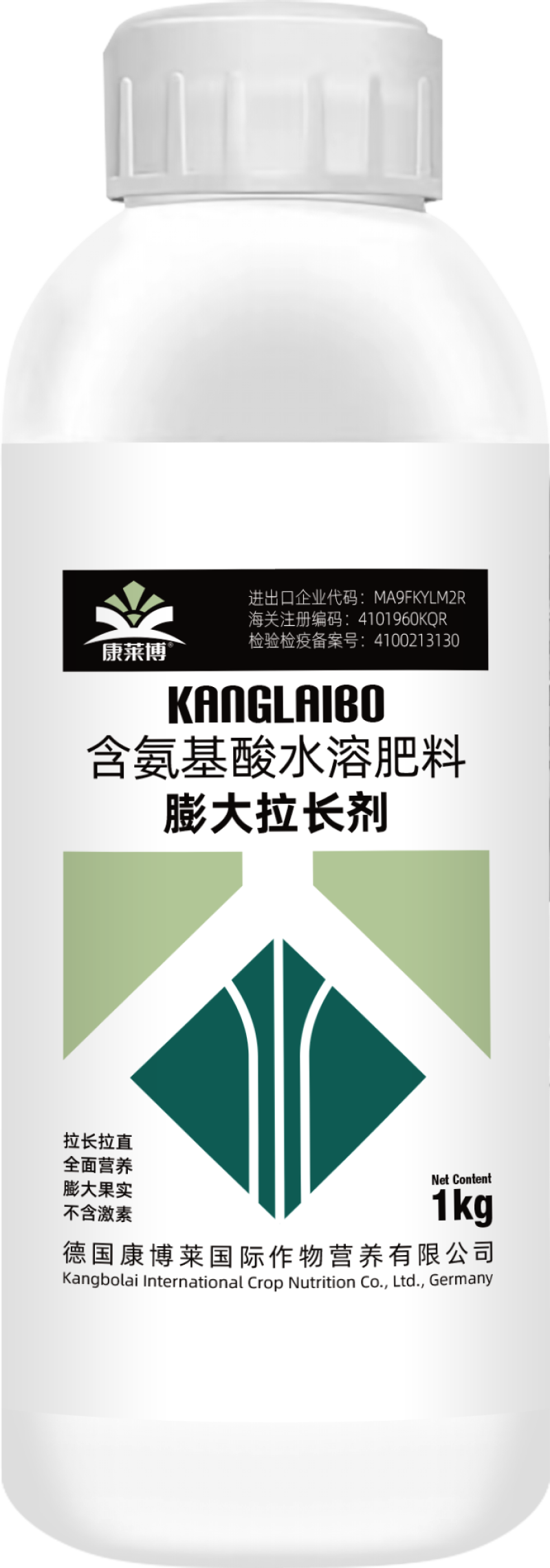 膨大拉长剂氨基酸水溶肥叶面肥料补充作物营养操作简单