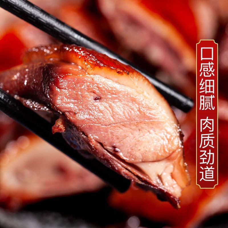 【推荐】南京特产【酱鸭】卤菜酒店卤菜板鸭厂价直销