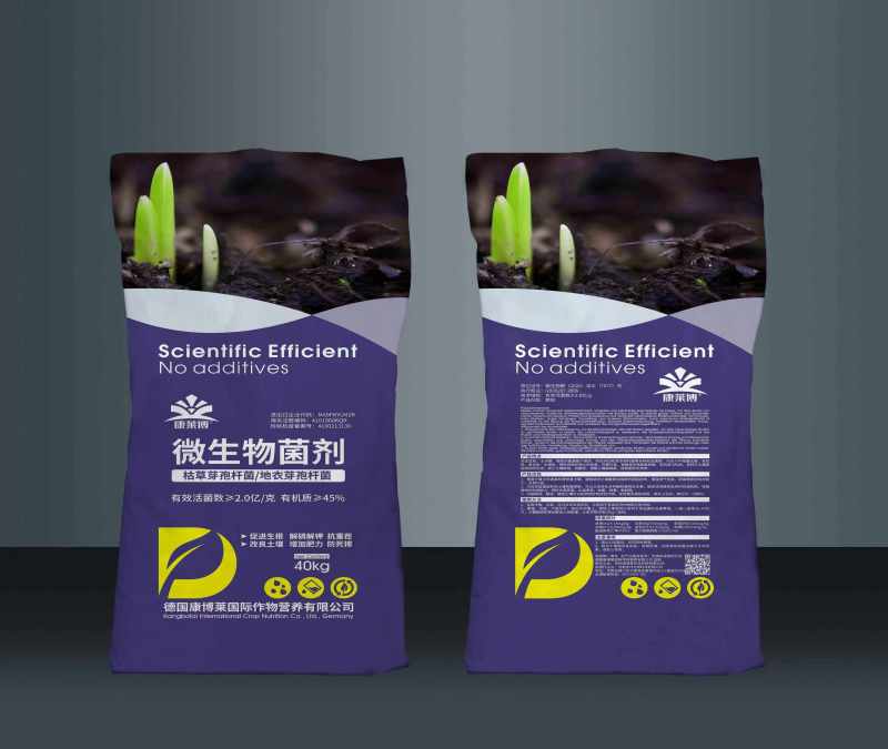 康博莱厂家直销微生物菌肥解磷解钾抗重茬防死棵欢迎选购