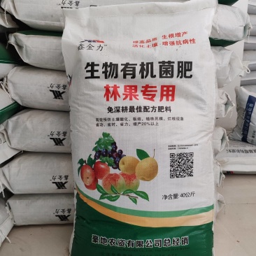 [标题]林果专用肥花卉苗木蔬菜80斤寿光品牌厂家发货