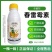 6%春雷霉素水稻稻瘟蔬菜葡萄番茄土豆叶霉病细菌病害杀菌剂