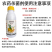 6%春雷霉素软腐病细菌性角斑青枯溃疡病杀菌剂1000ml
