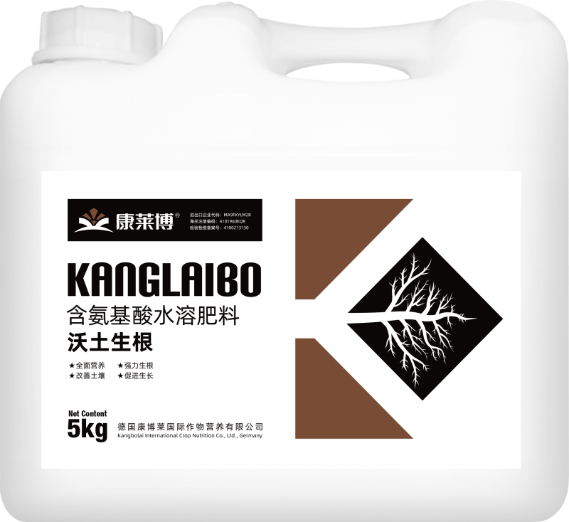 生根促根壮苗含氨基酸水溶肥料活化土壤抑菌防病