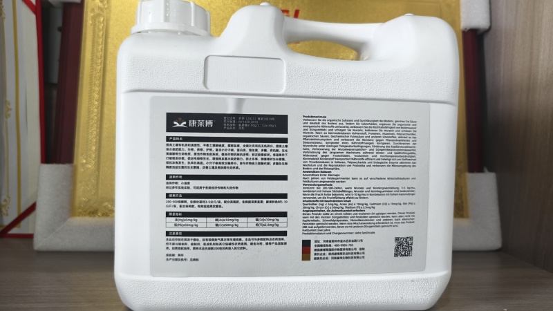 生根促根壮苗含氨基酸水溶肥料活化土壤抑菌防病