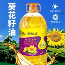 东北葵花籽油5L纯正植物油一级物理压榨食用油葵花油5升批