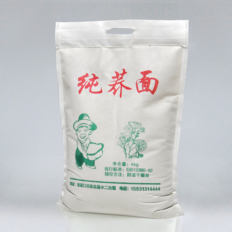现磨新纯荞麦面粉荞麦粉荞面荞麦面荞面粉纯荞麦纯饸饹面荞粉