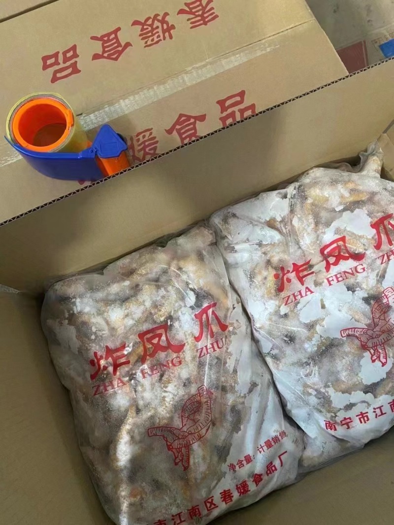 虎皮凤爪香辣虎皮鸡爪油炸卤鸡爪网红即食凤爪整箱批发商用