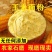 玉米粉东北农家新粮现磨棒子粉玉米面粉苞米面杂粮煎饼窝窝头