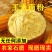 玉米粉东北农家新粮现磨棒子粉玉米面粉苞米面杂粮煎饼窝窝头