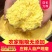 玉米粉东北农家新粮现磨棒子粉玉米面粉苞米面杂粮煎饼窝窝头
