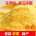玉米粉东北农家新粮现磨棒子粉玉米面粉苞米面杂粮煎饼窝窝头