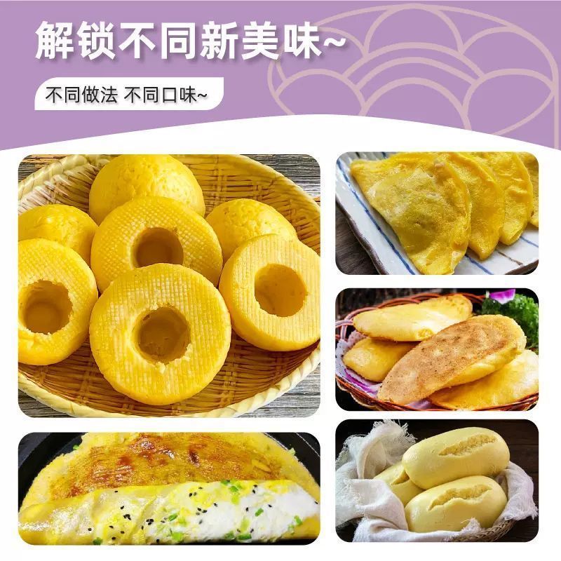 玉米粉东北农家新粮现磨棒子粉玉米面粉苞米面杂粮煎饼窝窝头