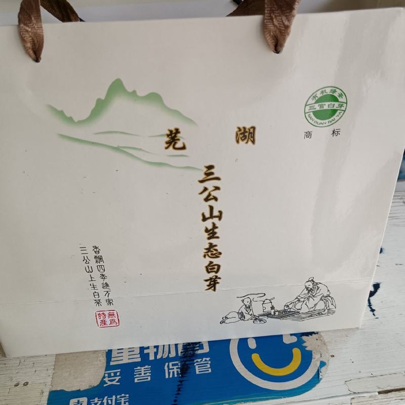 三公山白芽，不施肥，人工除草，天然