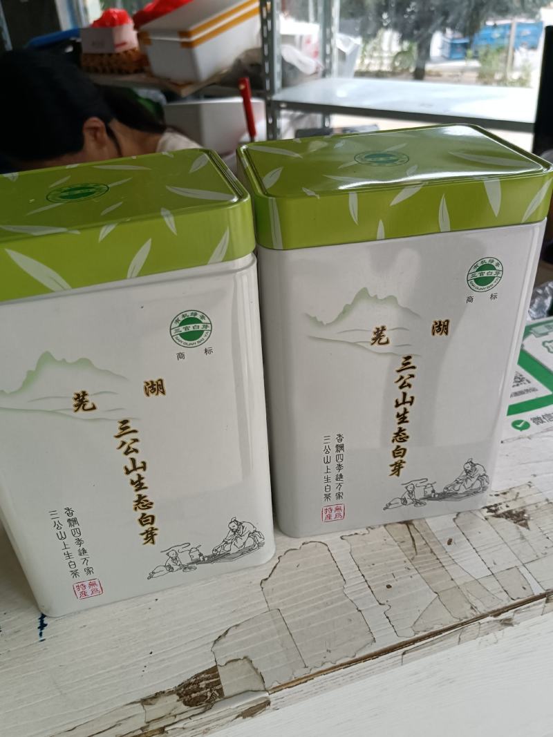 三公山白芽，不施肥，人工除草，天然