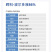 辉科-86%波尔多液-水粉散粒剂(货源充足欢迎咨询)