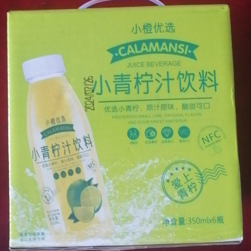 小青柠果汁