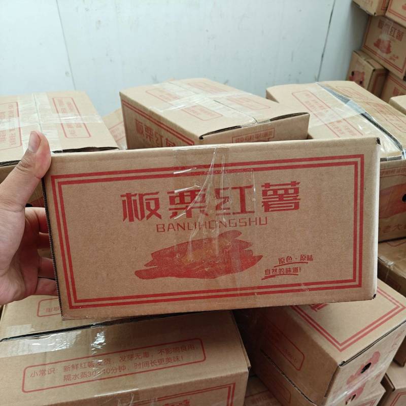 一件代发陕西临潼北田板栗红薯全国包邮