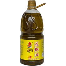 香汇元花椒油